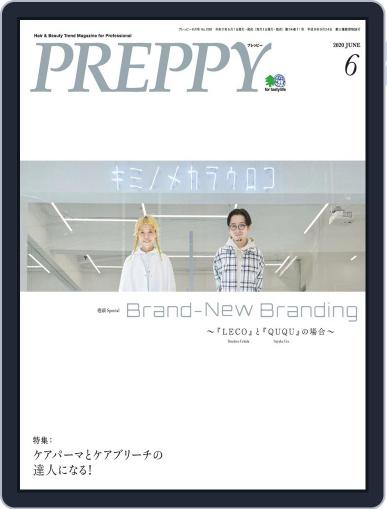 PREPPY May 1st, 2020 Digital Back Issue Cover