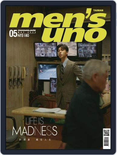 Men's Uno May 6th, 2020 Digital Back Issue Cover