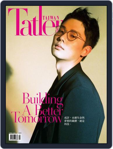Taiwan Tatler April 1st, 2020 Digital Back Issue Cover