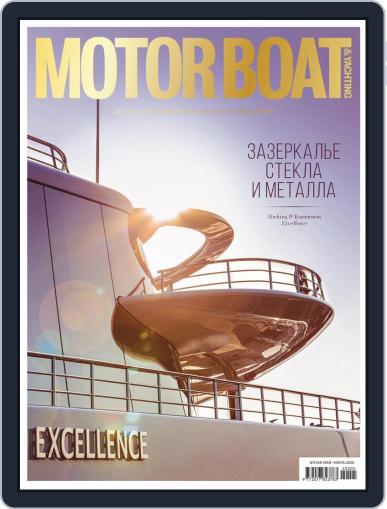 Motor Boat & Yachting Russia May 1st, 2020 Digital Back Issue Cover