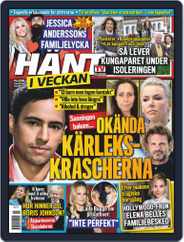 Hänt i Veckan (Digital) Subscription                    May 13th, 2020 Issue