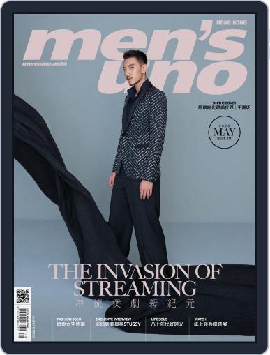Men's Uno Hk May 13th, 2020 Digital Back Issue Cover