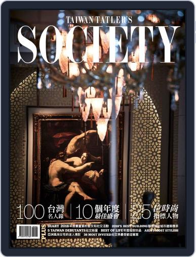 Taiwan Tatler Society June 25th, 2018 Digital Back Issue Cover