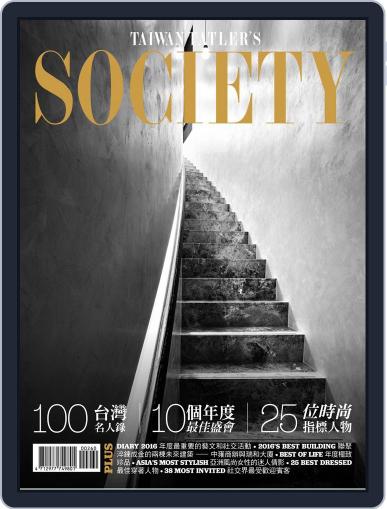 Taiwan Tatler Society July 28th, 2016 Digital Back Issue Cover