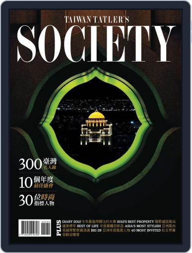 Taiwan Tatler Society Magazine (Digital) March 26th, 2012 Issue Cover
