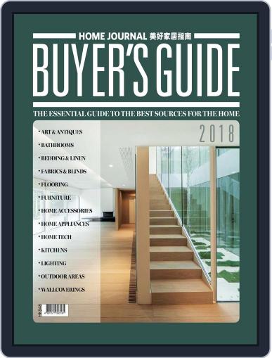 Home Buyer's Guide January 1st, 2018 Digital Back Issue Cover