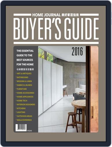 Home Buyer's Guide January 6th, 2016 Digital Back Issue Cover