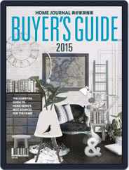 Home Buyer's Guide Magazine (Digital) Subscription                    January 7th, 2015 Issue