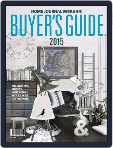 Home Buyer's Guide January 7th, 2015 Digital Back Issue Cover
