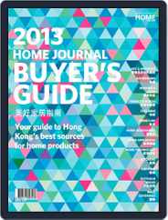 Home Buyer's Guide Magazine (Digital) Subscription                    January 3rd, 2013 Issue