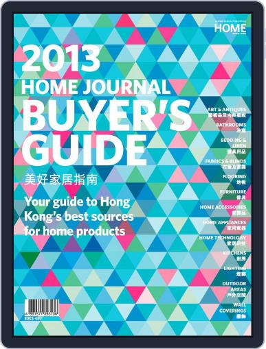 Home Buyer's Guide January 3rd, 2013 Digital Back Issue Cover