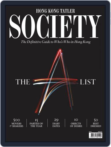 Hong Kong Tatler Society December 31st, 2018 Digital Back Issue Cover