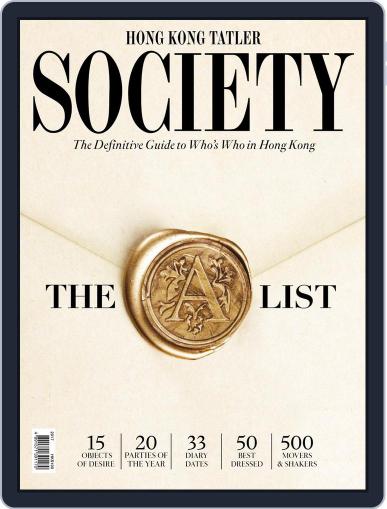 Hong Kong Tatler Society January 1st, 2017 Digital Back Issue Cover