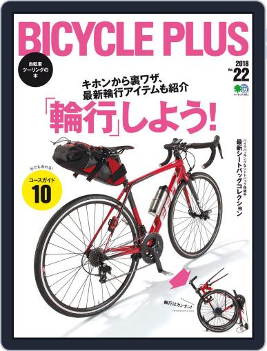 Bicycle Plus　バイシクルプラス January 22nd, 2018 Digital Back Issue Cover