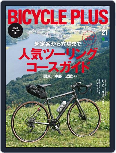 Bicycle Plus　バイシクルプラス October 17th, 2017 Digital Back Issue Cover