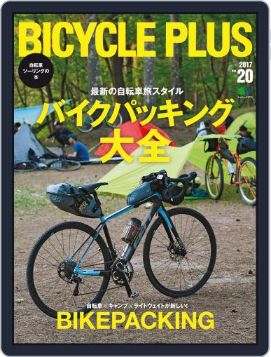 Bicycle Plus　バイシクルプラス July 12th, 2017 Digital Back Issue Cover