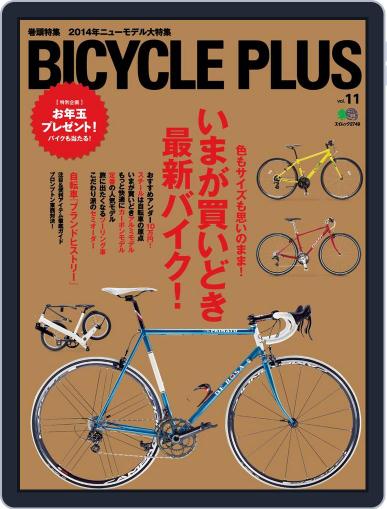 Bicycle Plus　バイシクルプラス January 14th, 2014 Digital Back Issue Cover