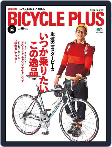 Bicycle Plus　バイシクルプラス November 15th, 2012 Digital Back Issue Cover