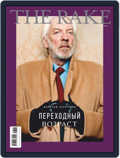 The Rake Россия October 1st, 2018 Digital Back Issue Cover