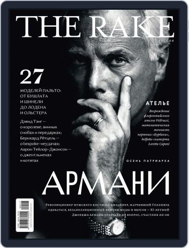 The Rake Россия November 1st, 2017 Digital Back Issue Cover