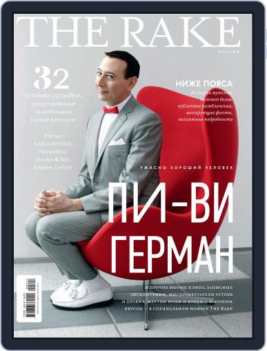 The Rake Россия August 1st, 2017 Digital Back Issue Cover