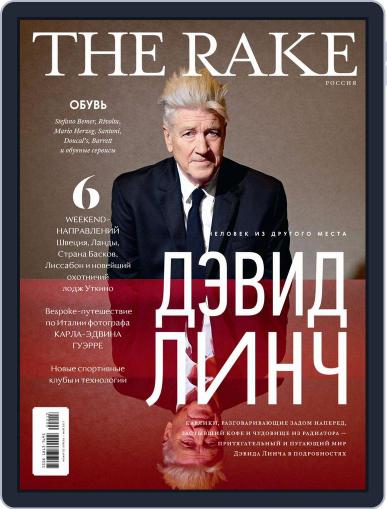 The Rake Россия April 1st, 2017 Digital Back Issue Cover