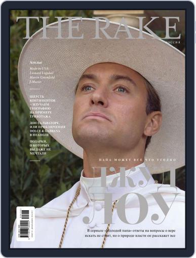 The Rake Россия December 1st, 2016 Digital Back Issue Cover