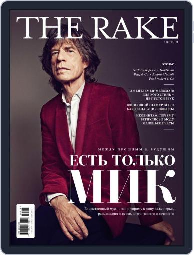 The Rake Россия October 17th, 2016 Digital Back Issue Cover