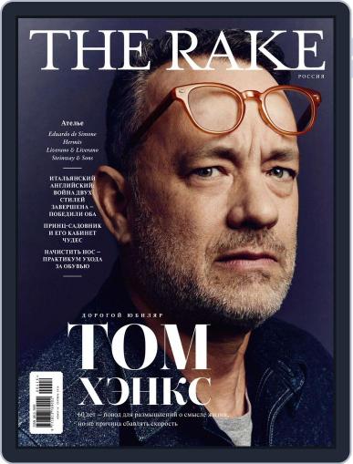 The Rake Россия August 31st, 2016 Digital Back Issue Cover