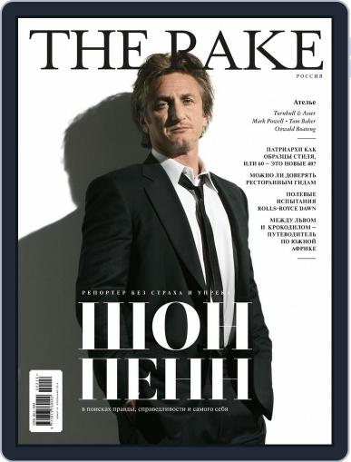 The Rake Россия April 1st, 2016 Digital Back Issue Cover