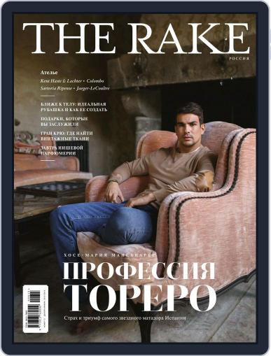 The Rake Россия December 1st, 2015 Digital Back Issue Cover