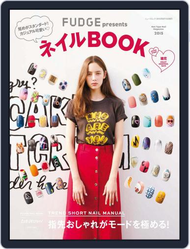 FUDGE特別編集 ネイルBOOK 2015 July 22nd, 2015 Digital Back Issue Cover