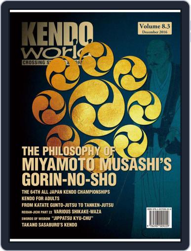 Kendo World January 2nd, 2017 Digital Back Issue Cover