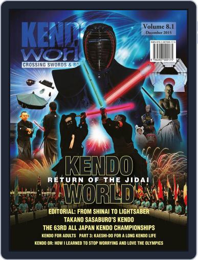Kendo World February 7th, 2016 Digital Back Issue Cover