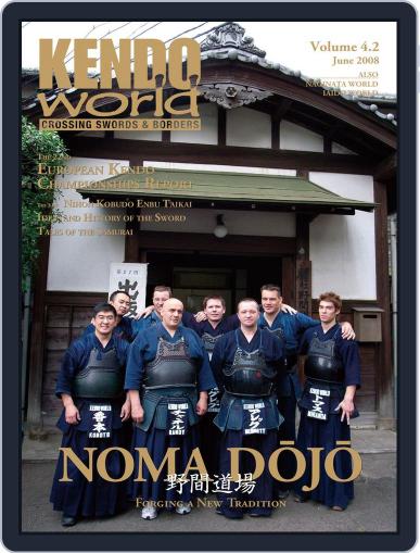 Kendo World June 1st, 2008 Digital Back Issue Cover