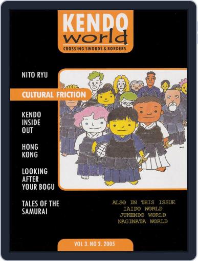 Kendo World June 16th, 2005 Digital Back Issue Cover