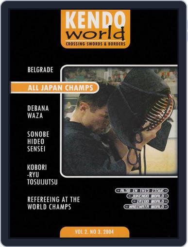 Kendo World February 1st, 2004 Digital Back Issue Cover