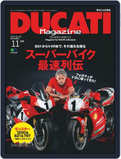 Ducati September 27th, 2019 Digital Back Issue Cover