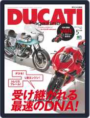 Ducati (Digital) Subscription                    May 1st, 2019 Issue