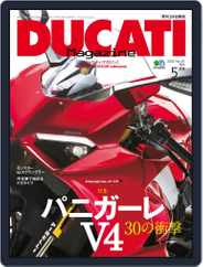 Ducati (Digital) Subscription                    March 24th, 2018 Issue