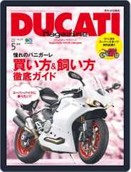 Ducati (Digital) Subscription                    March 1st, 2017 Issue