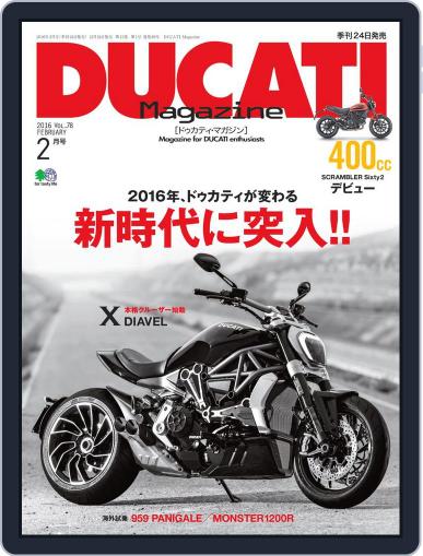 Ducati January 5th, 2016 Digital Back Issue Cover