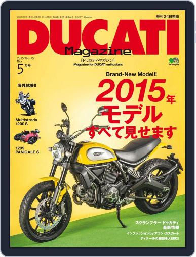 Ducati April 10th, 2015 Digital Back Issue Cover