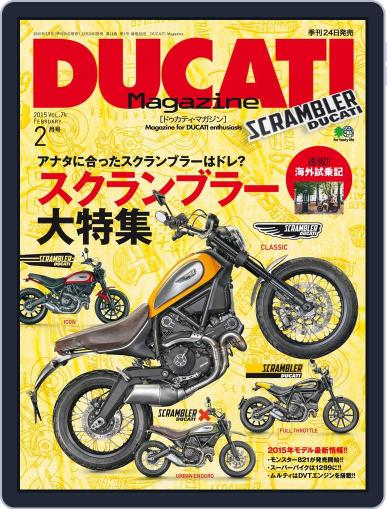 Ducati January 7th, 2015 Digital Back Issue Cover