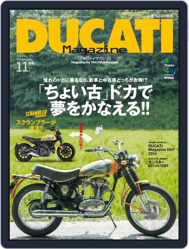 Ducati October 7th, 2014 Digital Back Issue Cover