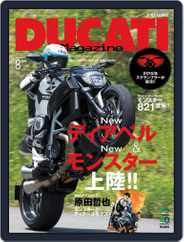 Ducati (Digital) Subscription                    July 1st, 2014 Issue