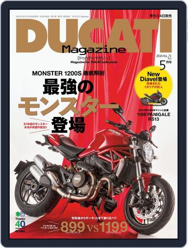 Ducati April 4th, 2014 Digital Back Issue Cover