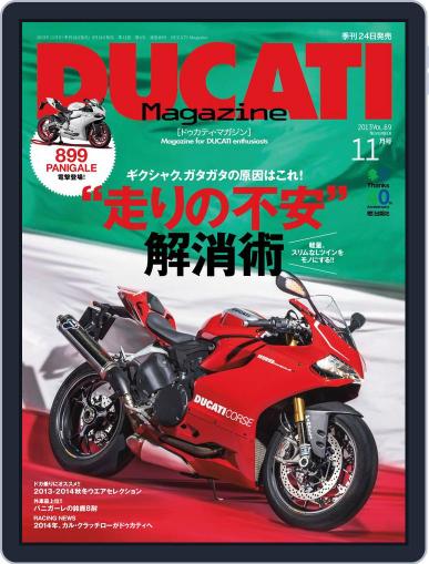 Ducati October 22nd, 2013 Digital Back Issue Cover