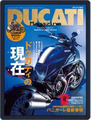 Ducati (Digital) Subscription                    July 4th, 2013 Issue