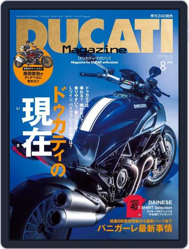 Ducati (Digital) July 4th, 2013 Issue Cover